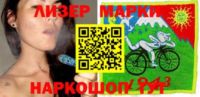 марки nbome Мариинск