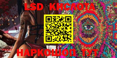 синтетический гашиш Малгобек