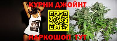 синтетический гашиш Малгобек