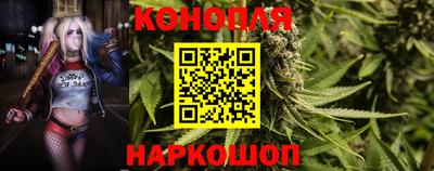 марки nbome Мариинск