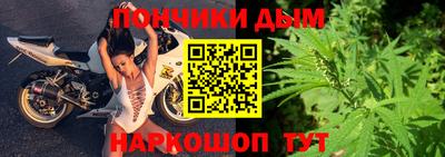 синтетический гашиш Малгобек