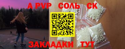 марки nbome Мариинск
