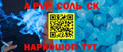 индика Сибай