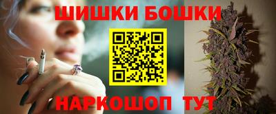 марки nbome Мариинск