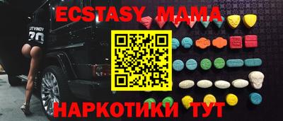 синтетический гашиш Малгобек