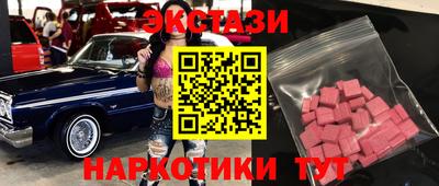 синтетический гашиш Малгобек