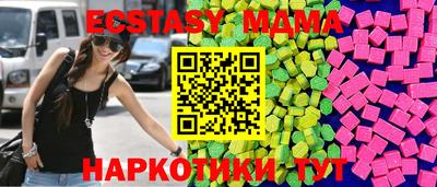 марки nbome Мариинск