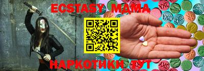 mdma Малоярославец