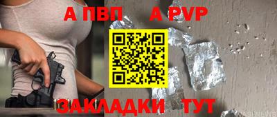марки nbome Мариинск