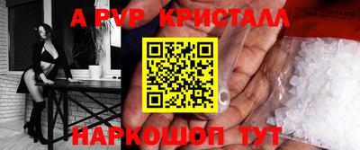 синтетический гашиш Малгобек