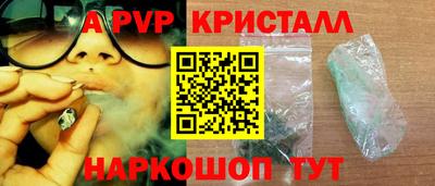 марки nbome Мариинск