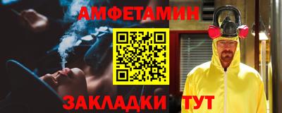 синтетический гашиш Малгобек