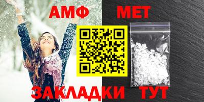 марки nbome Мариинск