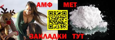 марки nbome Мариинск
