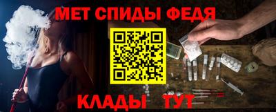 синтетический гашиш Малгобек