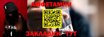 марки nbome Мариинск