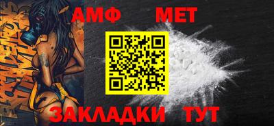 марки nbome Мариинск
