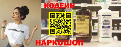 марки nbome Мариинск