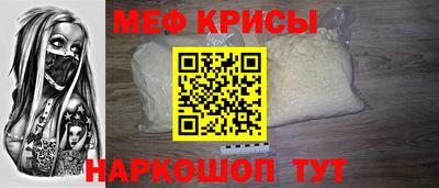 тгк Симферополь