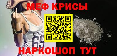 mdma Малоярославец