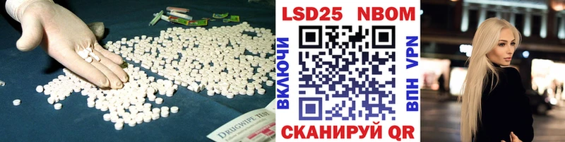 LSD-25 экстази ecstasy  OMG ONION  Лангепас 