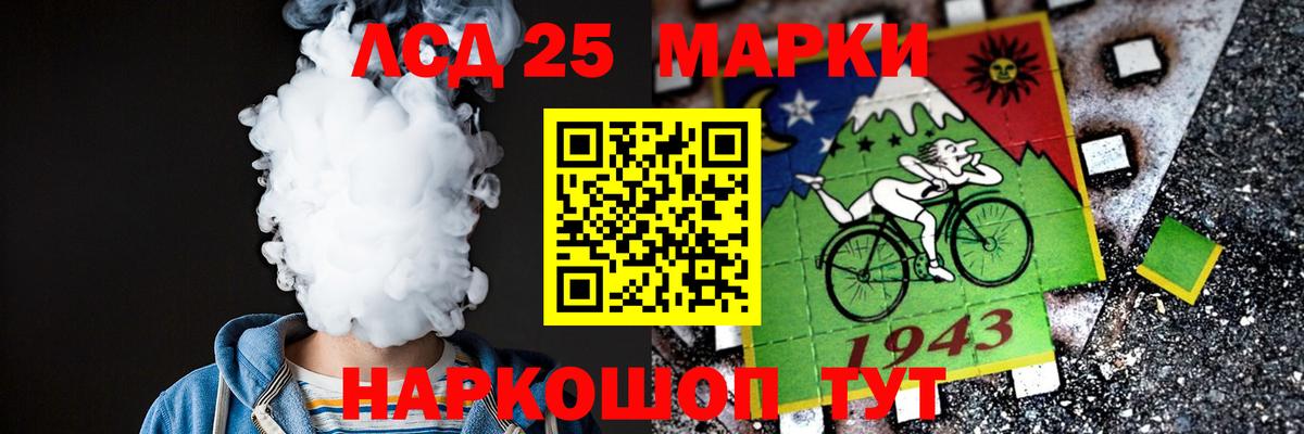 Амфетамин Лангепас