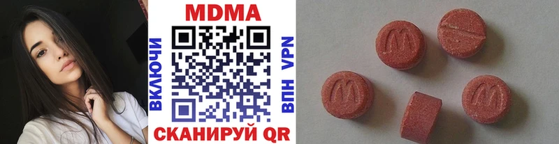 МДМА Molly  где найти   Лангепас 