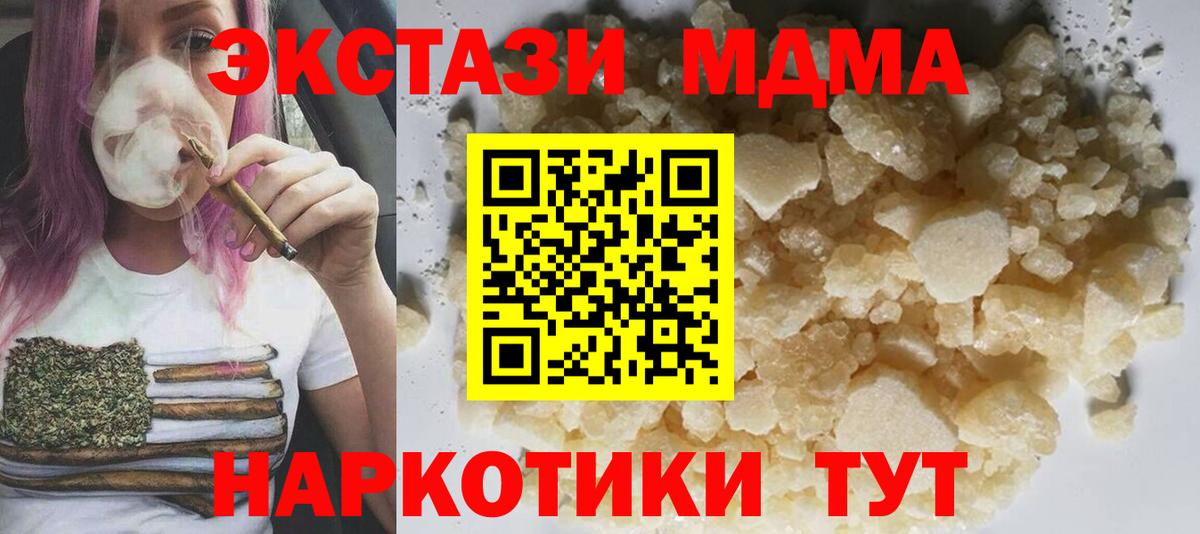 Кокаин  ГАШ  Alpha PVP СК кристаллы  Лангепас  Канабис  Вход с VPN  Меф  