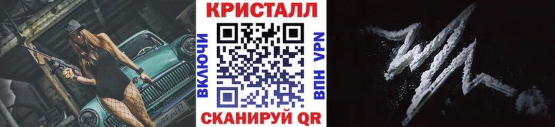 купить  цена  Лангепас  Метамфетамин Methamphetamine 