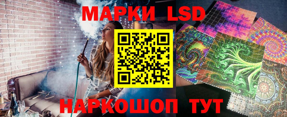 Наркотические марки 1500мкг  Вход с VPN  Лангепас  Наркотические марки 1500мкг 