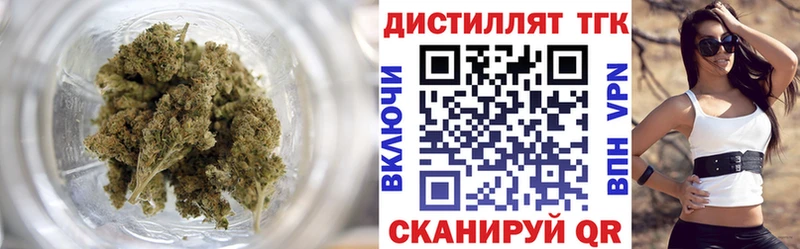 ТГК вейп с тгк  наркошоп  даркнет официальный сайт  Лангепас 