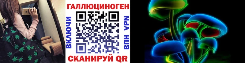 Псилоцибиновые грибы MAGIC MUSHROOMS  Лангепас 
