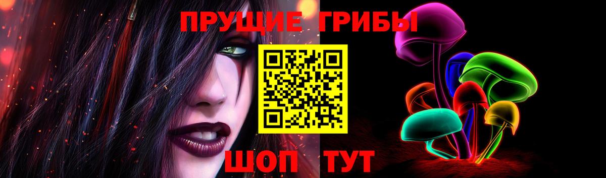 Лангепас  Псилоцибиновые грибы Magic Shrooms  Вход с VPN  Галлюциногенные грибы мухоморы 