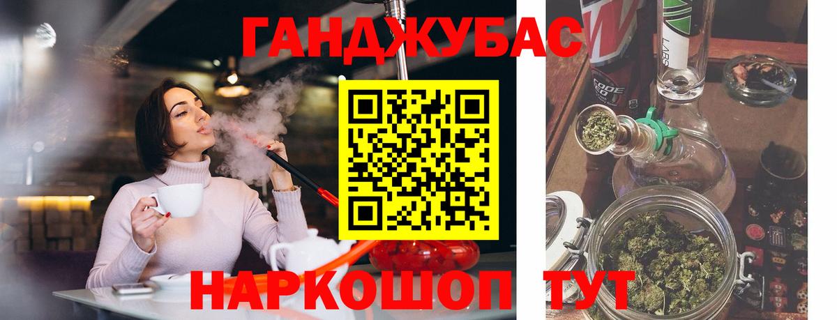 Бошки Шишки Bruce Banner  Марихуана план  Вход с VPN  Шишки марихуана конопля  Лангепас 