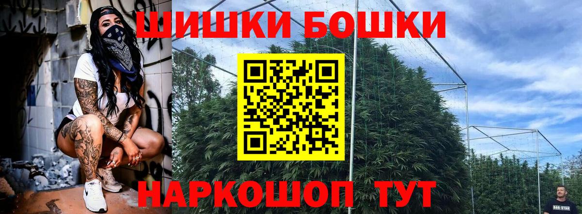 Канабис AK-47 Лангепас
